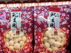 -武汉冠生園(吉庆街店)