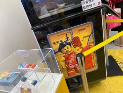 -乐高品牌旗舰店(人民广场店)