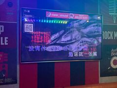 -唱吧麦颂KTV(西单华威潮铺街店)