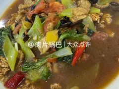 -廖老妈蹄花店(人民公园陕西街259号店)