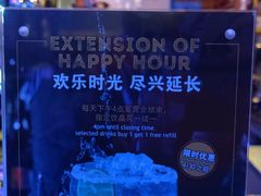 -bluefrog蓝蛙(皇庭广场店)