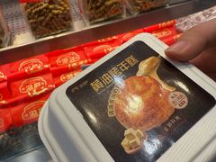-滋府糕点(学府凯德店)