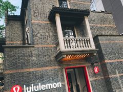 -lululemon(新天地店)
