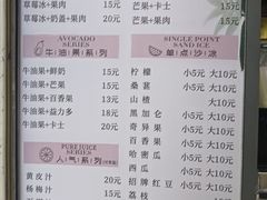-十二中草莓冰·红豆沙冰屋(十二中店)