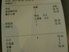 -四季小馆·地道北京小吃(广百店)