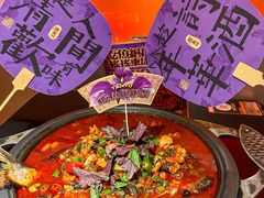 -探鱼·鲜青椒爽麻烤鱼(领展购物广场店)