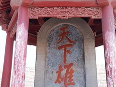 -嘉峪关关城