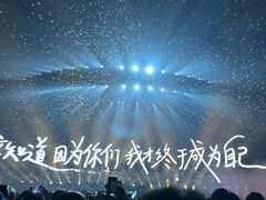 -梦之蓝青奥体育公园体育馆