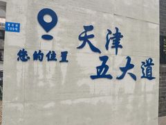 -大象厨房(重庆道店)