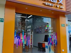 -银泉图文广告快印连锁(漕河泾店)