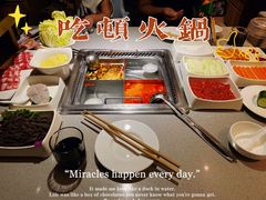 -海底捞火锅(高新万达广场店)