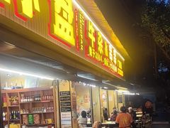 -李记称盘牛杂串串(广厦店)