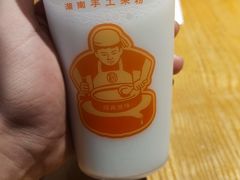 米浆现磨-三两粉(景田地铁站店)
