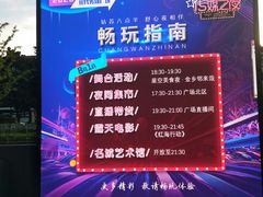 -苏州现代传媒广场商业