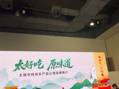 -上海跨国采购会展中心