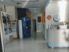 -中农国际动物医院24小时·猫科·骨科·急重症中心