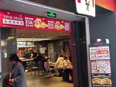 -肯德基(东直门来福士店)