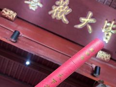 -灵顺寺