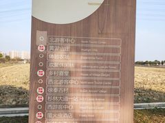 -嘉北郊野公园