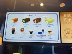 -the Roll'ING手作瑞士卷专门店(卓悦中心店)