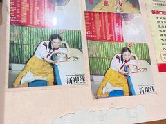 -笑云开汤包店(网巾市店)
