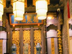 -袁老四重庆老火锅(桐梓坡店)