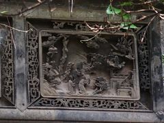 -书隐楼