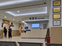 -上海市第四人民医院