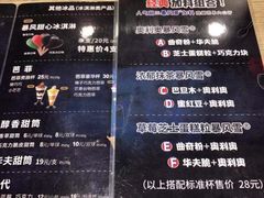菜单-DQ(领展购物广场店)