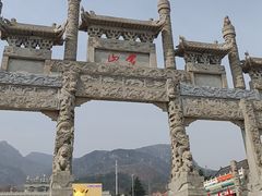 -沂蒙山旅游区云蒙景区(蒙山国家森林公园)