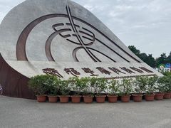 -秦始皇帝陵博物院(兵马俑)