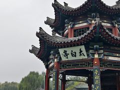 -晋祠公园