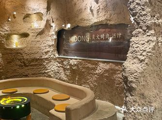 南京这家洞穴风烤肉店百吃不厌