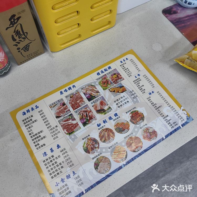 延吉旅游，南浦洞贝板蟹套餐。