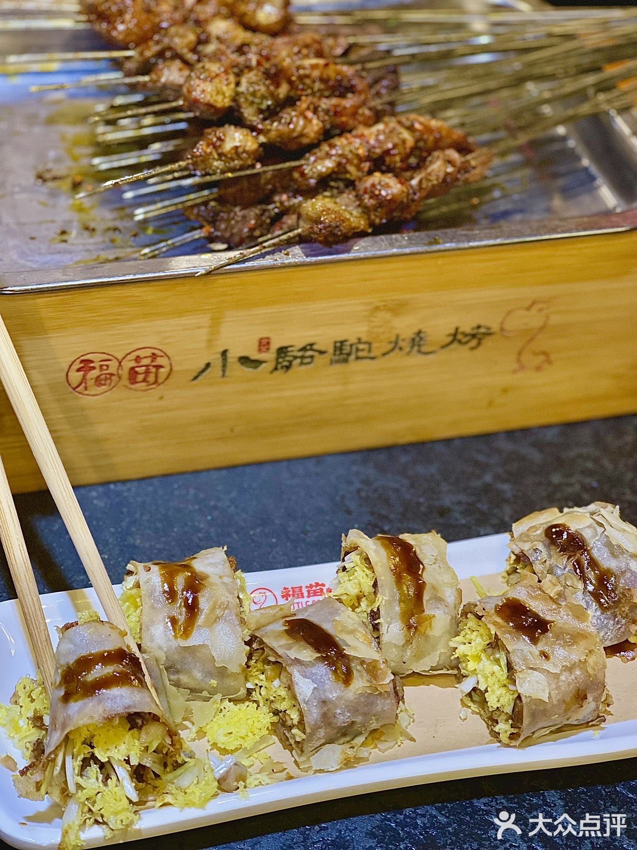 很多明星都来小骆驼吃饭，🌟 福苗小骆驼烧烤🍗