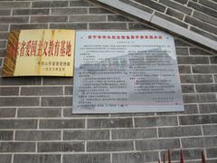 -采石矶-马鞍山太白楼