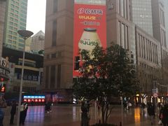 -上海置地广场(南京东路店)