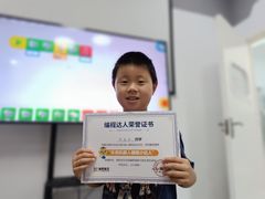 -童程童美少儿编程乐高机器人(汉阳校区)