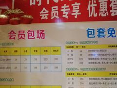 -时代Party·K(三湘商业广场店)