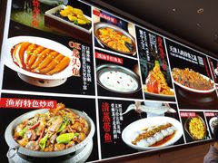 -宝轩渔府·老字号海鲜·正宗津菜(水上店)