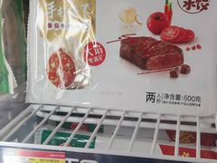 -百佳永辉超市(来福士广场店)