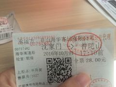 -半升洞码头