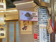 -帝一铭家宴(板塘店)