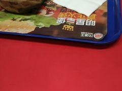 -汉堡王(北京三里屯购物中心)