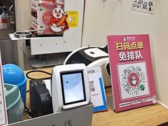 -蜜雪冰城(人民路丹尼斯店)