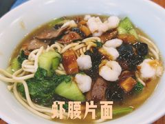 -奎元馆.百年奎元.非遗传承(西湖边的解放路店)