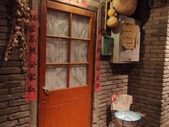 门面-和平菓局(王府井店)