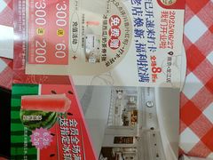 -85度C(南京龙江店)