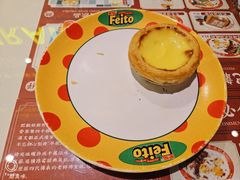 港式蛋挞-肥韬香港茶餐厅(上海首店)