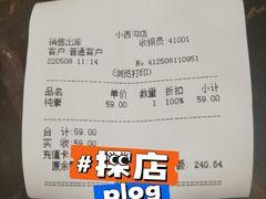 -AILI爱里·生日蛋糕·现烤面包·甜品     (小西沟店)